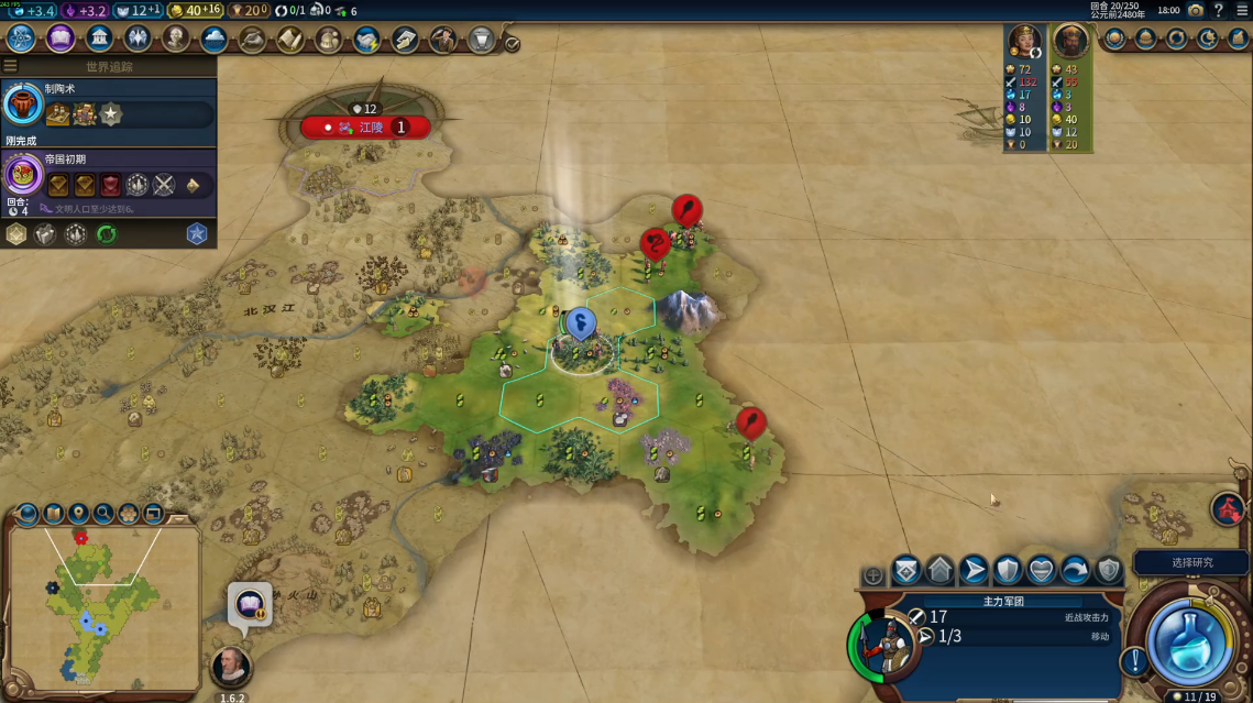 文明6怎么发展经济最快