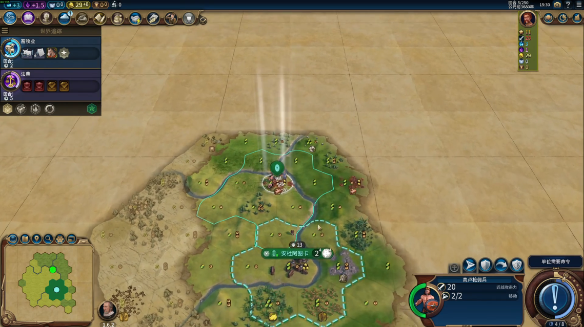 文明6文化征服是什么意思