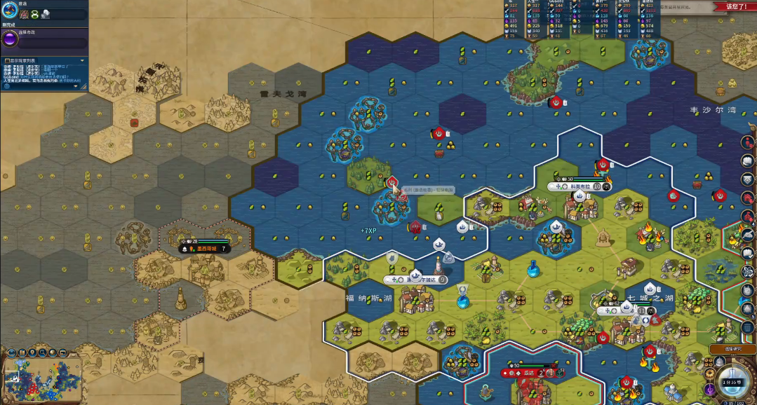 文明6文化征服是什么意思