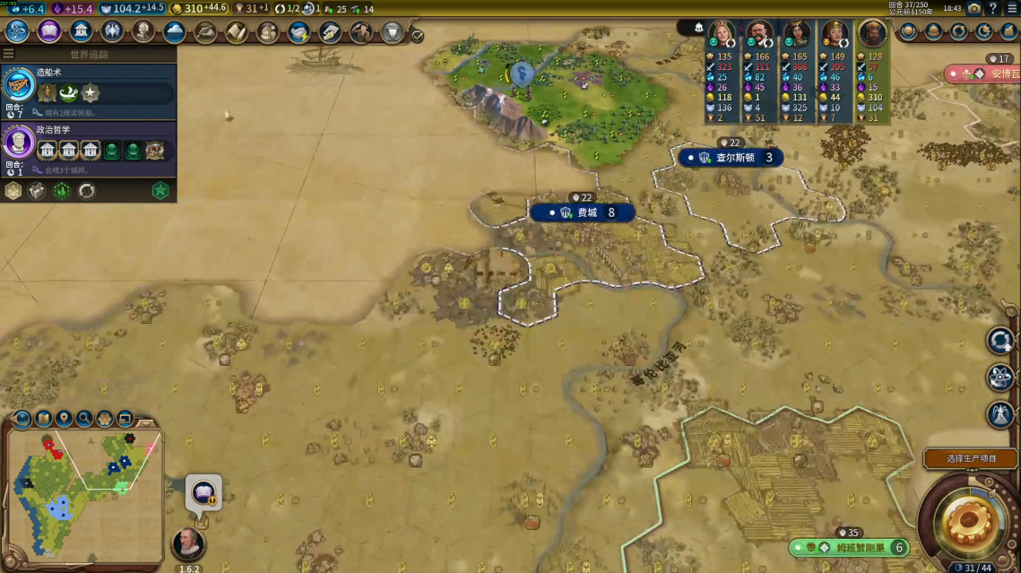 文明6过神级文明选择怎么选