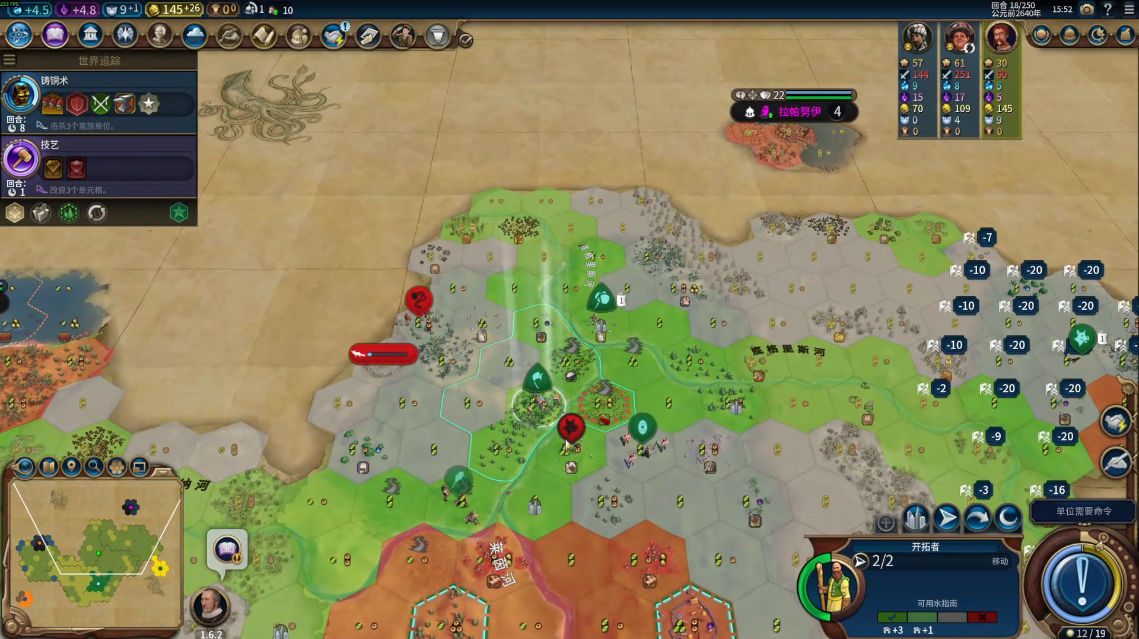 文明6过神级文明选择怎么选