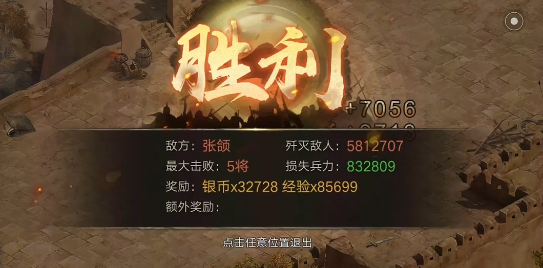 攻城掠地199张郃副本如何打 攻城掠地199张郃副本如何打