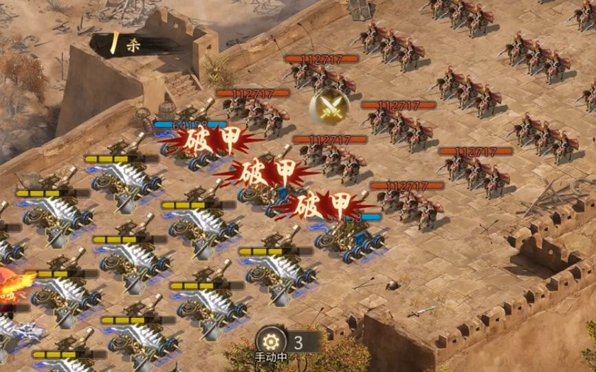 攻城掠地最过207级的赵云副本