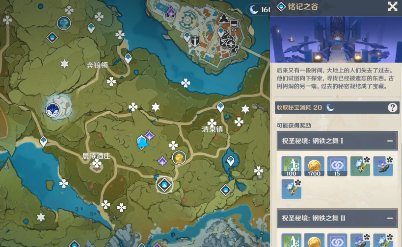 原神怎么刷被怜爱的少女