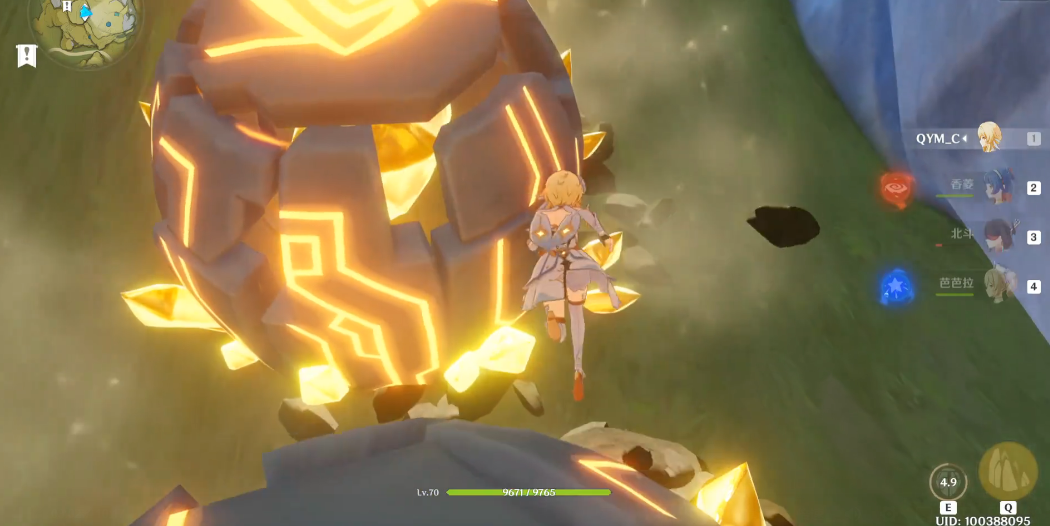 原神怎么开天衡山山洞