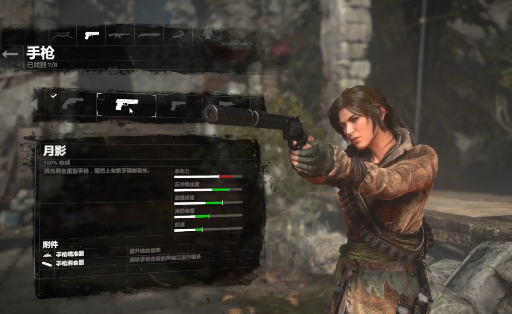 古墓丽影崛起武器怎么玩