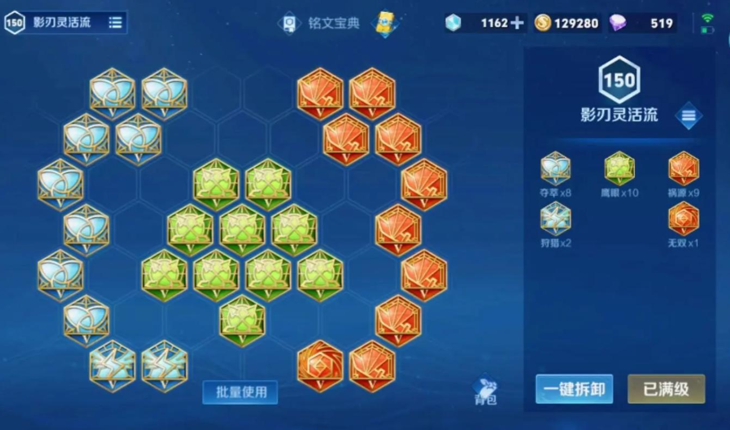 王者荣耀亚连新什么出装