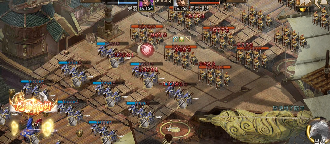 攻城掠地怎么打周泰的副本