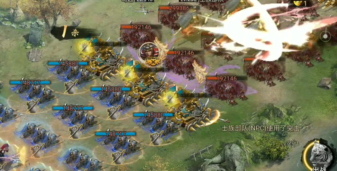 攻城掠地怎么挑战士族副本