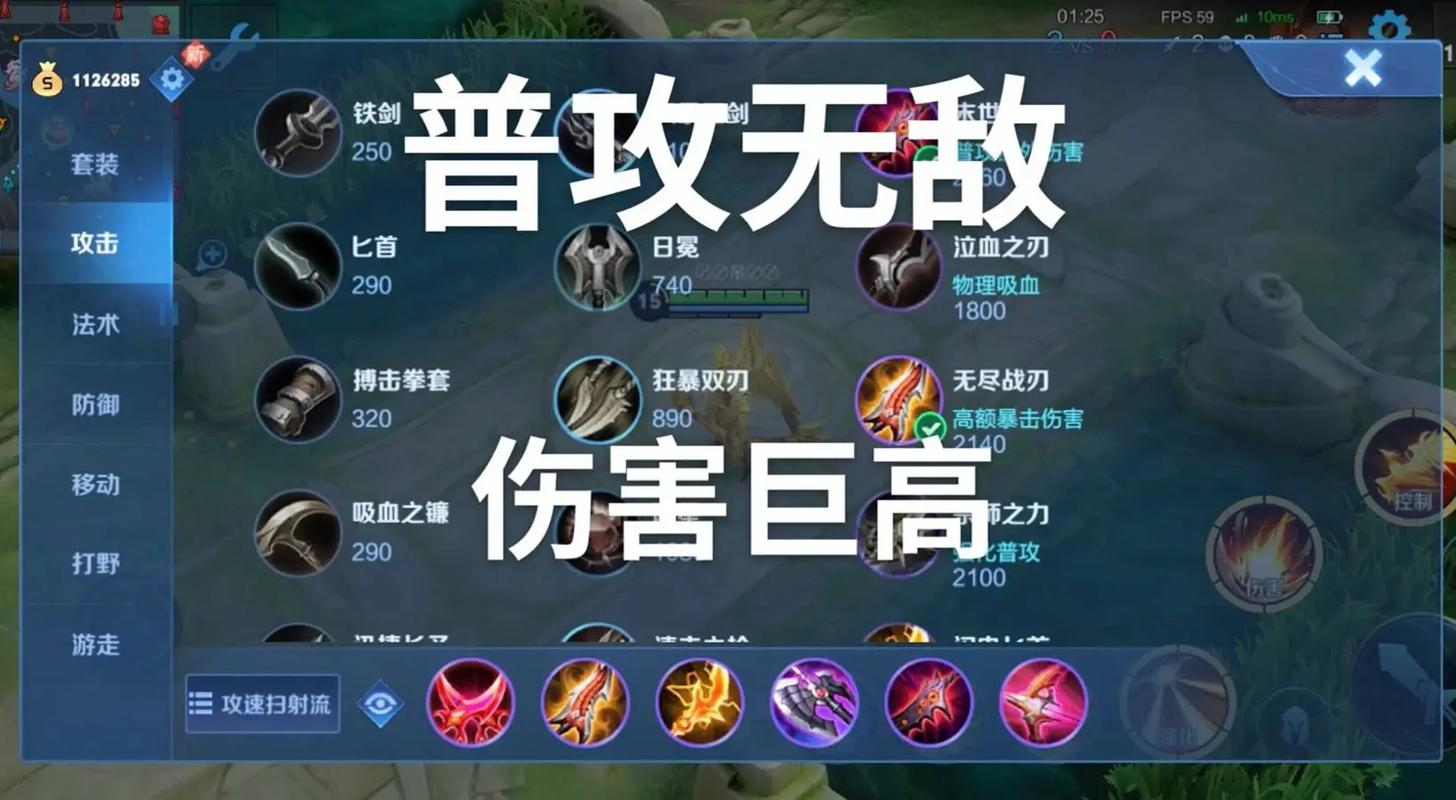 王者荣耀后羿排位出装怎么出