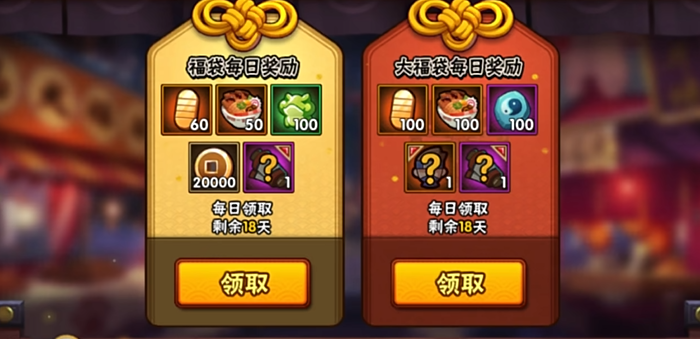 火影忍者手游金币怎么攒