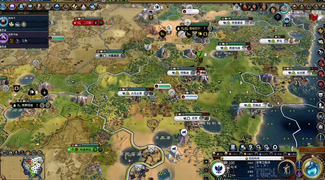 文明6发动神学战争有什么用