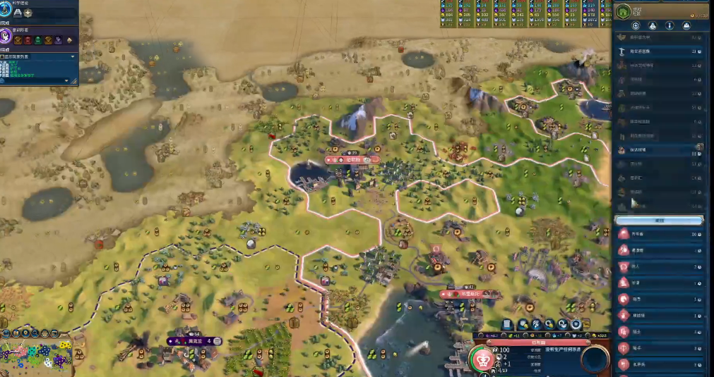 文明6怎么解锁封建主义市政