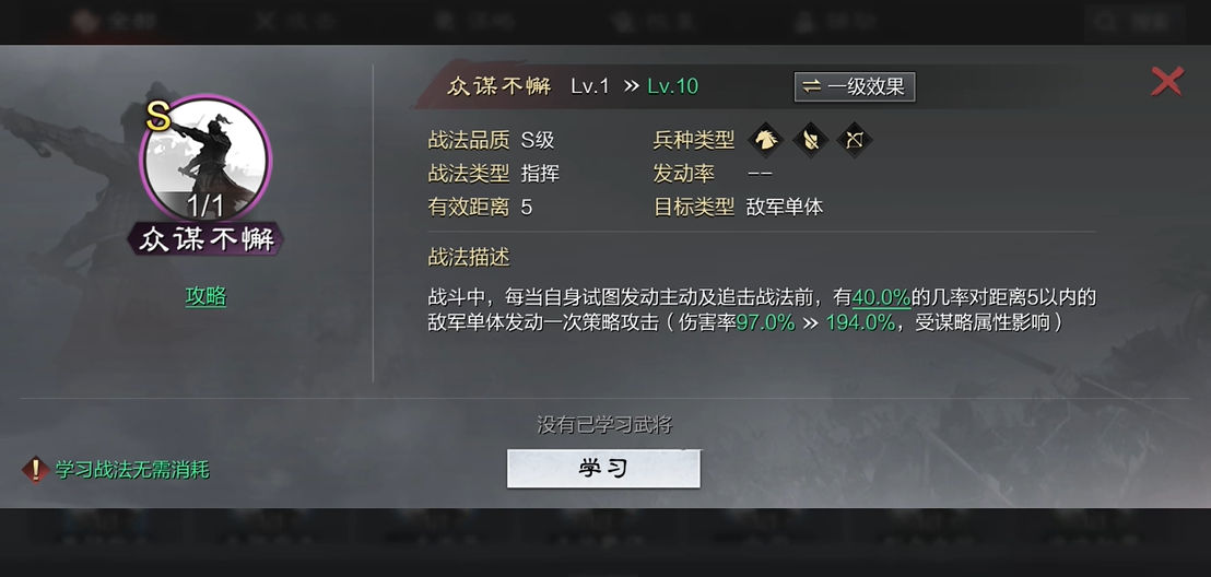 率土之滨武将徐庶怎么玩