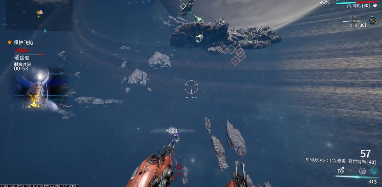 星际战甲怎么给武器命名