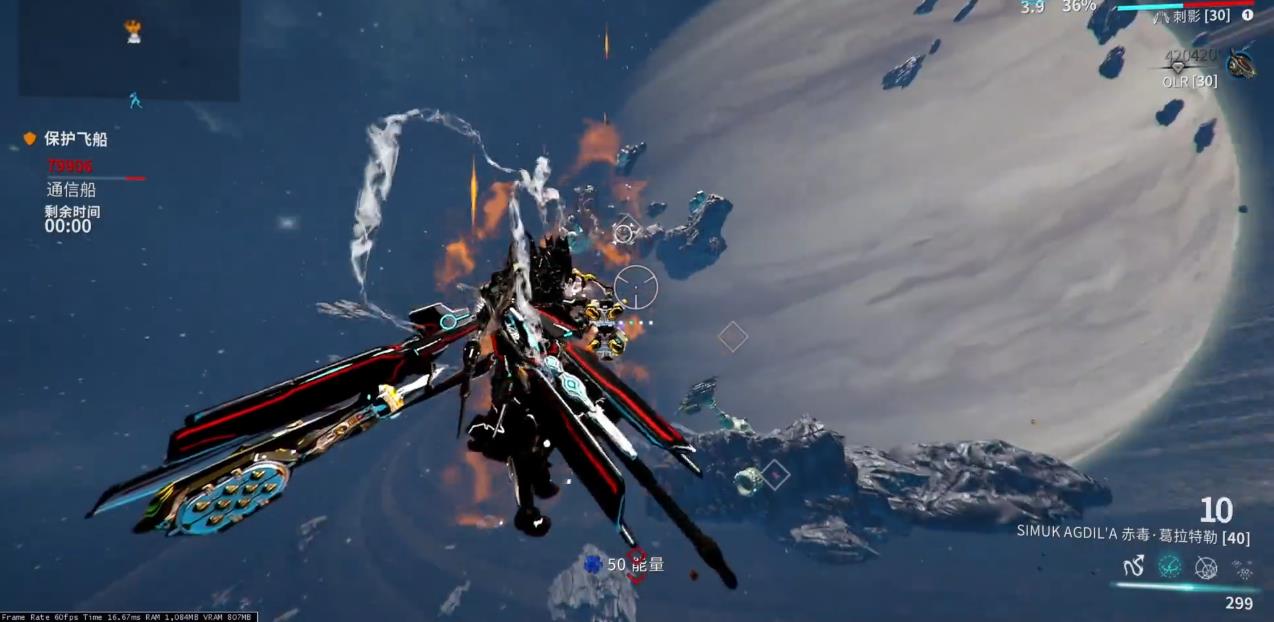 星际战甲怎么给武器命名