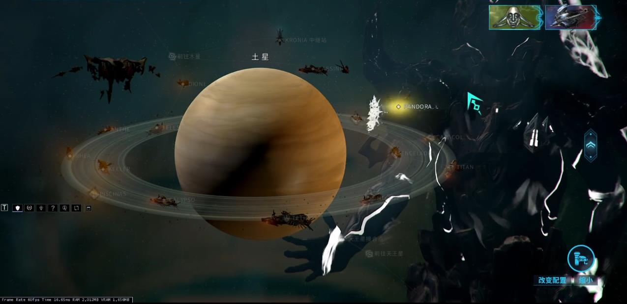 星际战甲怎么给武器命名