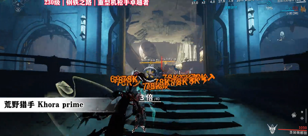 星际战甲推荐哪些战甲