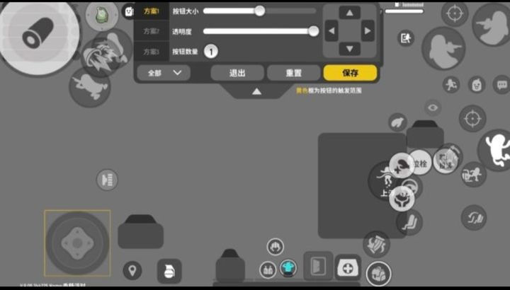 香肠派对里圣剑在哪里