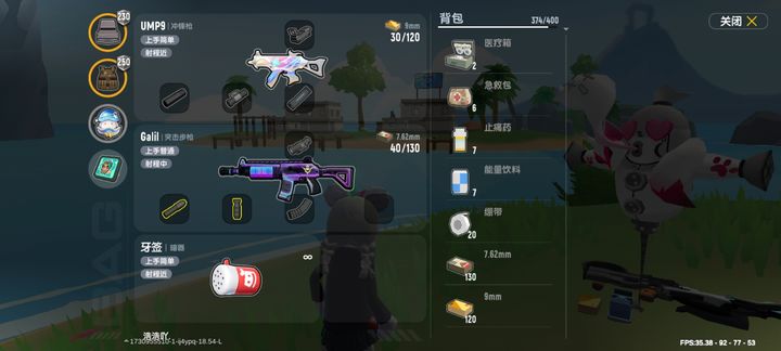 香肠派对里圣剑在哪里