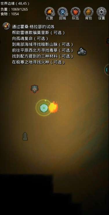 地下城堡2攻略图15怎么打