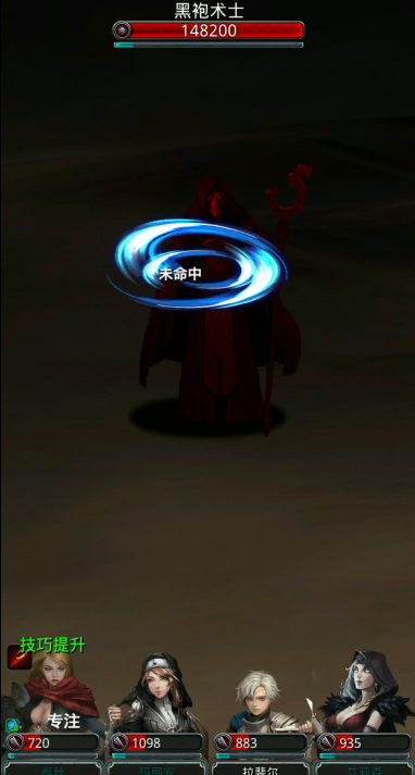 地下城堡2攻略图15怎么打