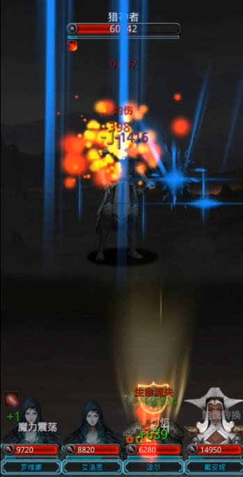 地下城堡2刺客武器哪里获得