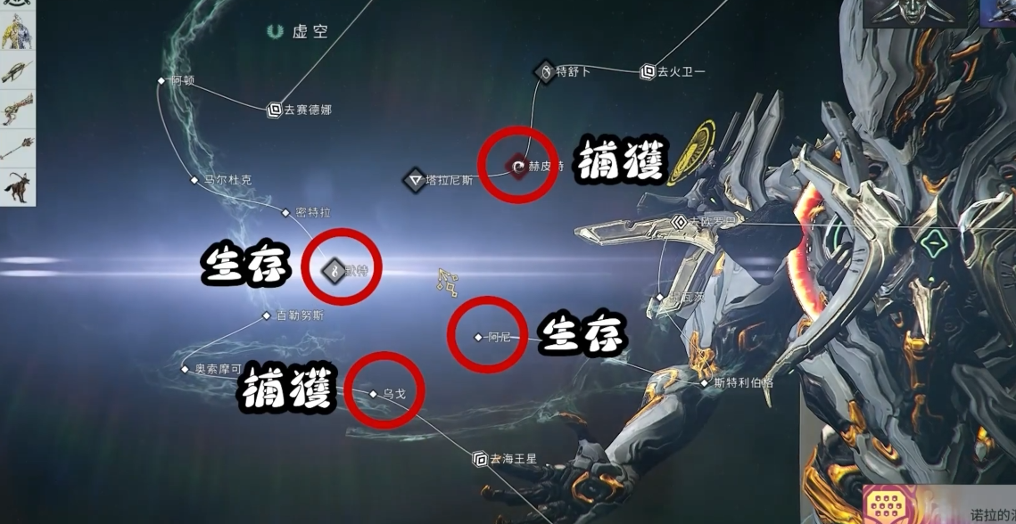 星际战甲圣装泰格里斯怎么获得