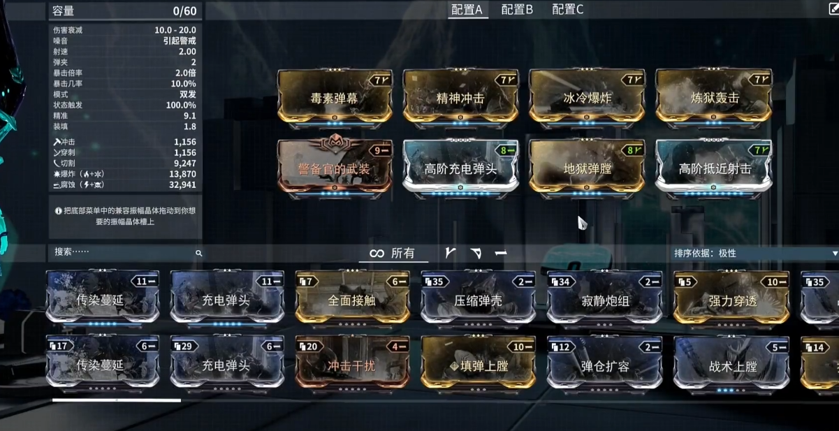 星际战甲圣装泰格里斯怎么获得