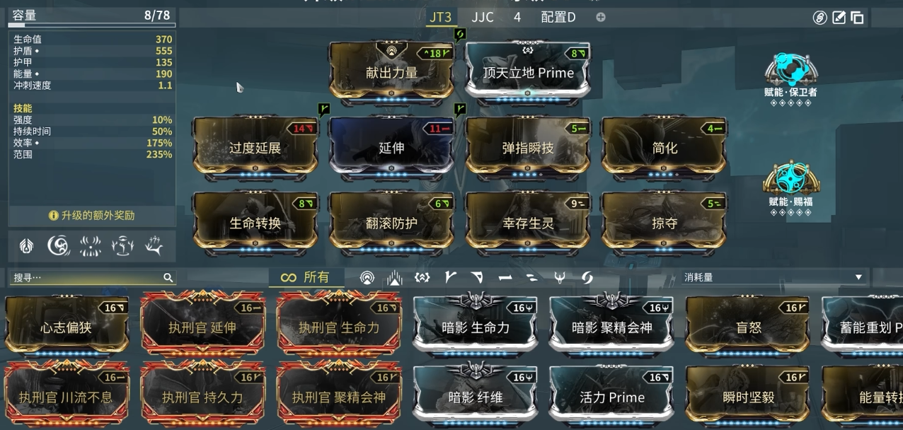 星际战甲摸尸p怎么刷