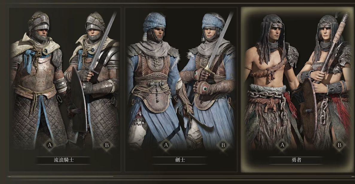 艾尔登法环哪些职业好玩