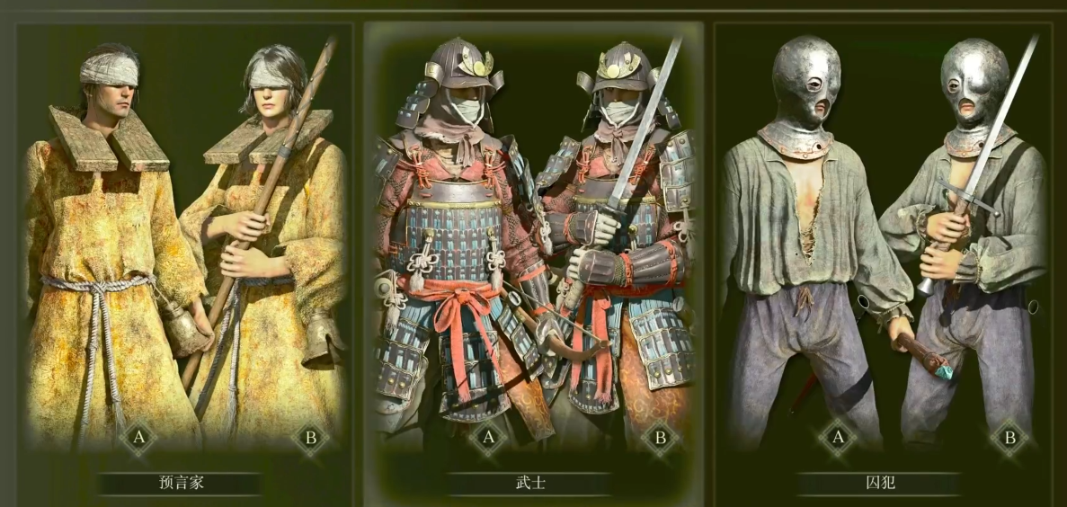 艾尔登法环哪些职业好玩