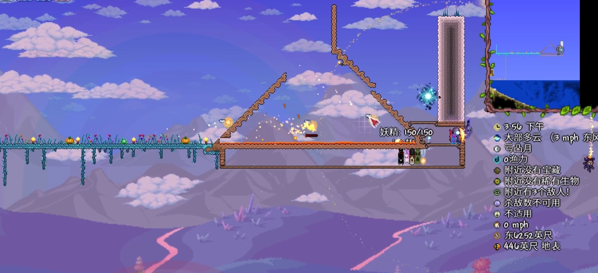 泰拉瑞亚妖精粉尘如何做翅膀