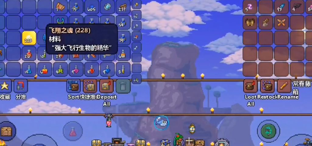 泰拉瑞亚妖精粉尘如何做翅膀