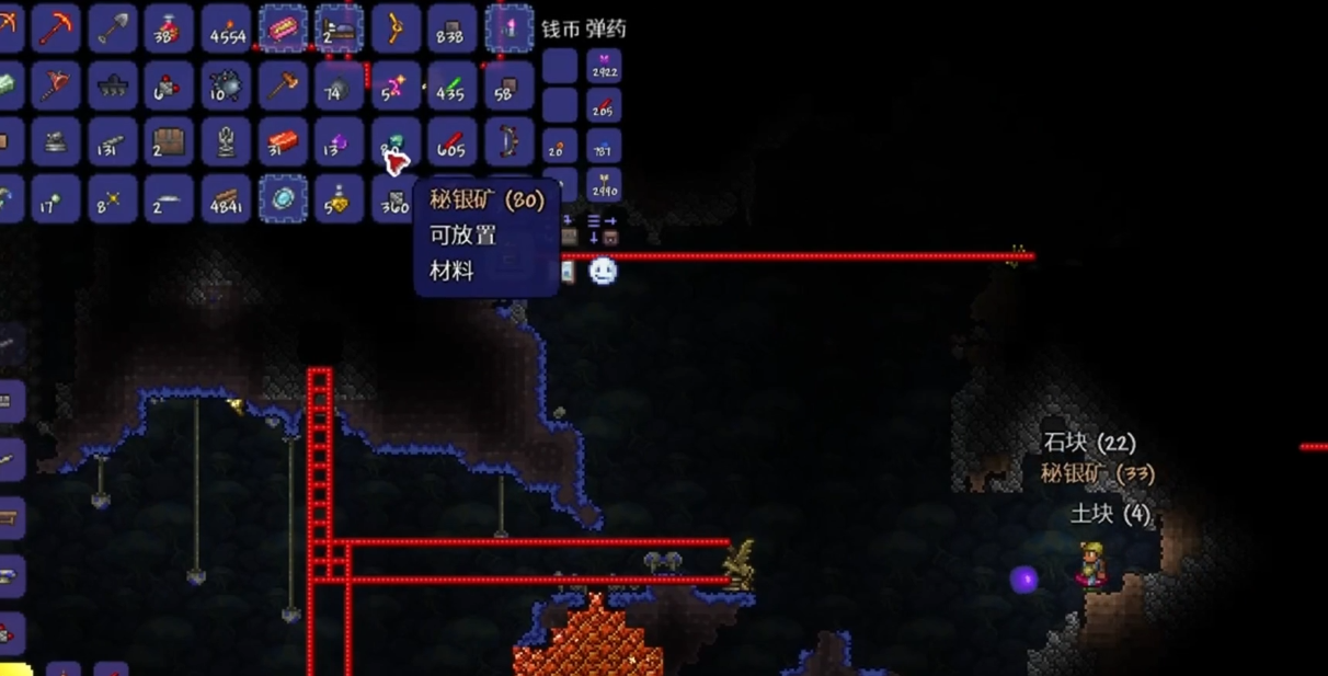 泰拉瑞亚妖精粉尘如何做翅膀