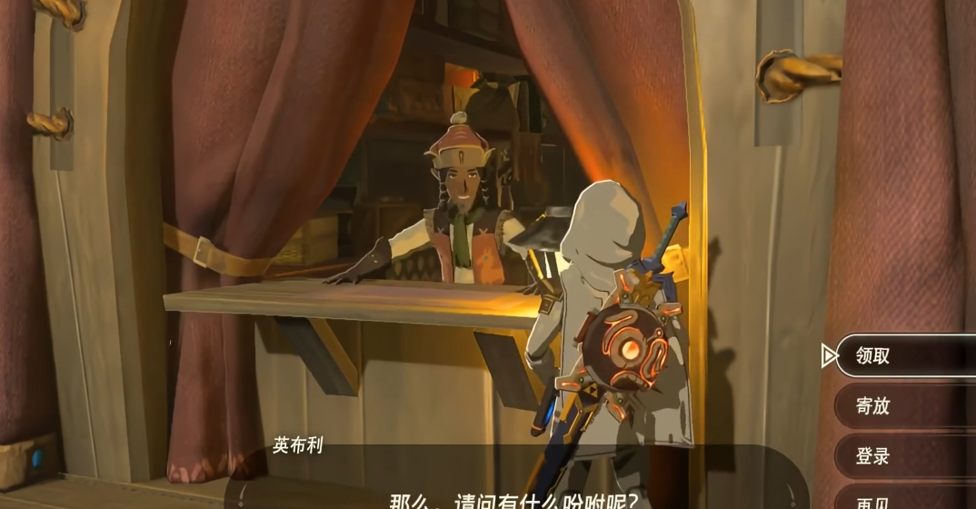 塞尔达的马怎么随时召唤