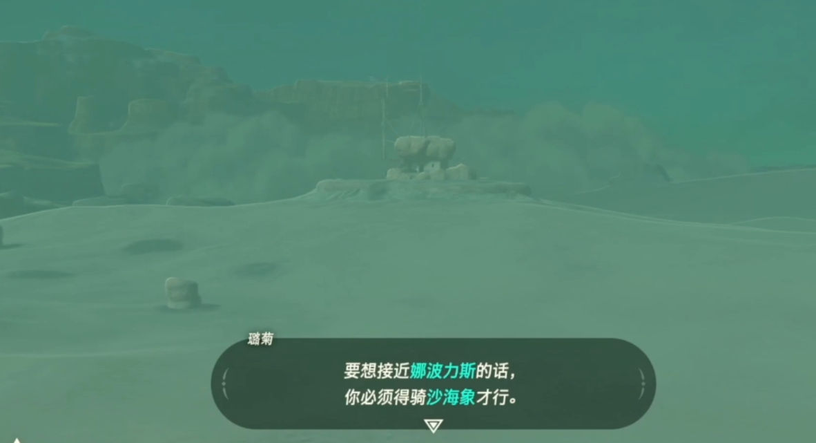 塞尔达雷神兽怎么上去