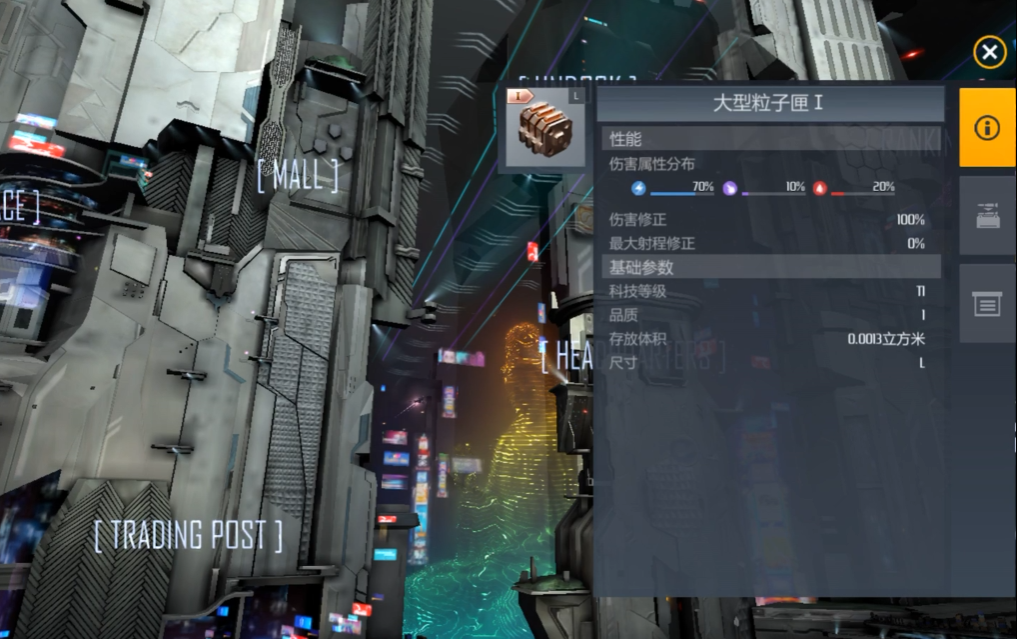 第二银河晨曦声望任务怎么做