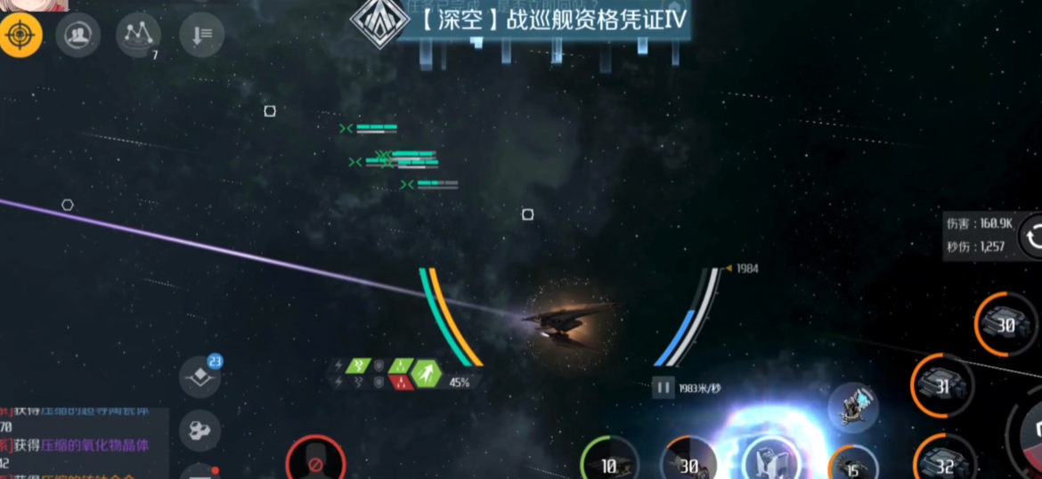 第二银河战巡5怎么过