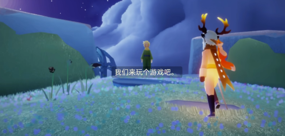 光遇怎么找到玫瑰朋友