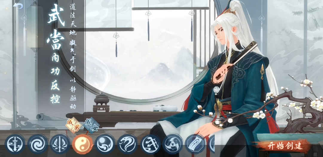 新笑傲江湖选哪个流派最好