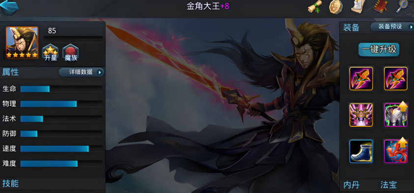 乱斗西游2碑谷怎么打 乱斗西游2碑谷怎么打