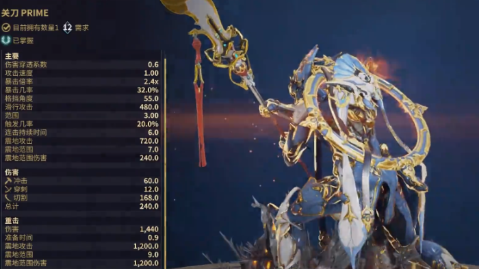 星际战甲萌新战甲怎么选武器