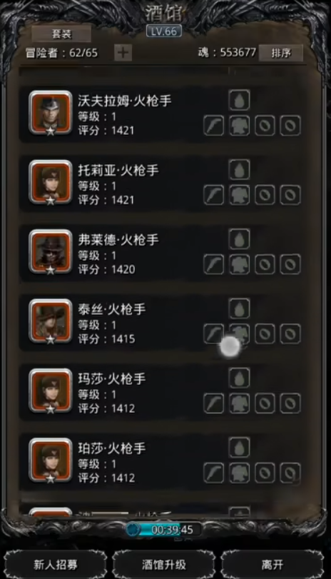 地下城堡2各职业需要什么属性