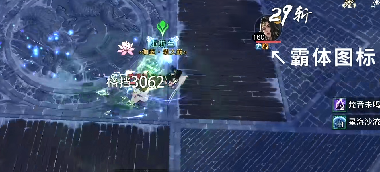 一梦江湖选什么职业好 一梦江湖选什么职业好