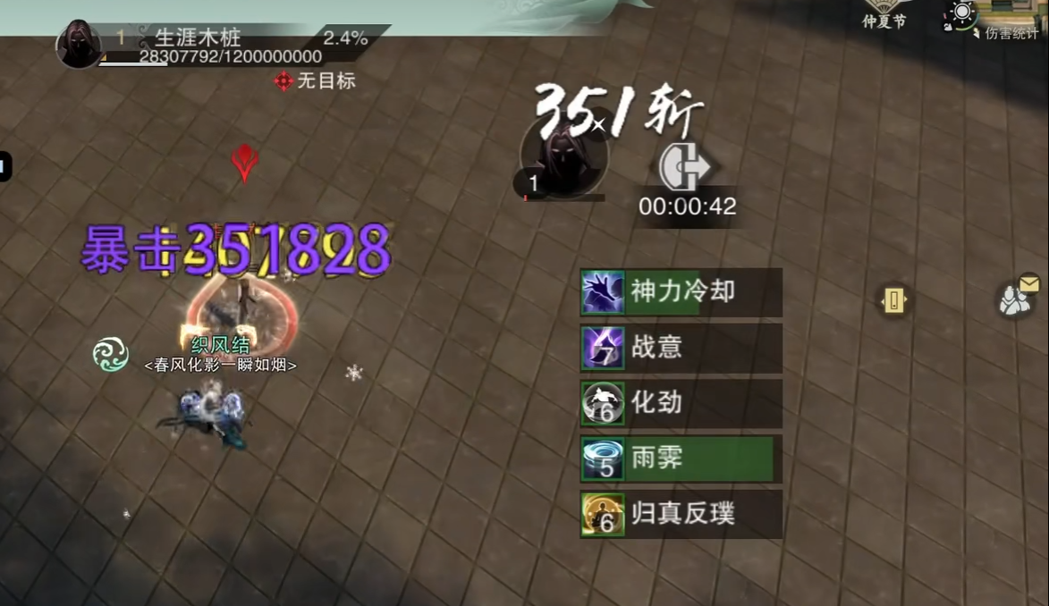 一梦江湖选什么职业好 一梦江湖选什么职业好