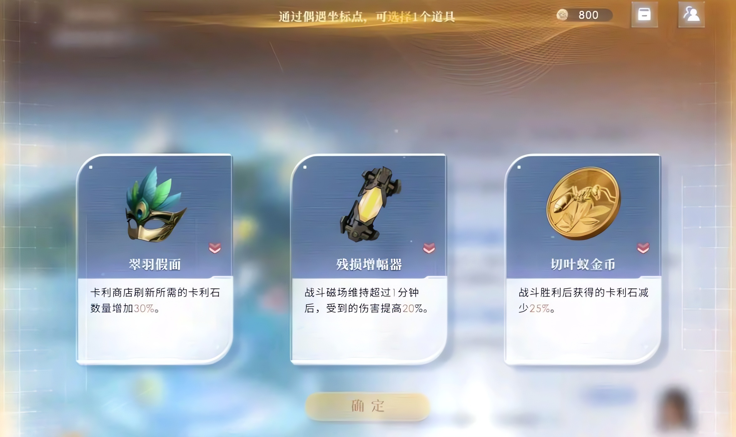 恋与深空作战套怎么获得