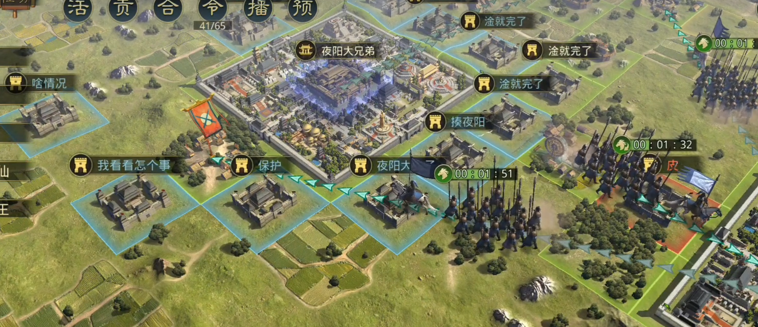 率土之滨的名望怎么获得