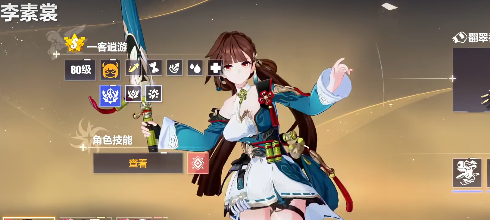 崩坏3常驻角色有哪些角色