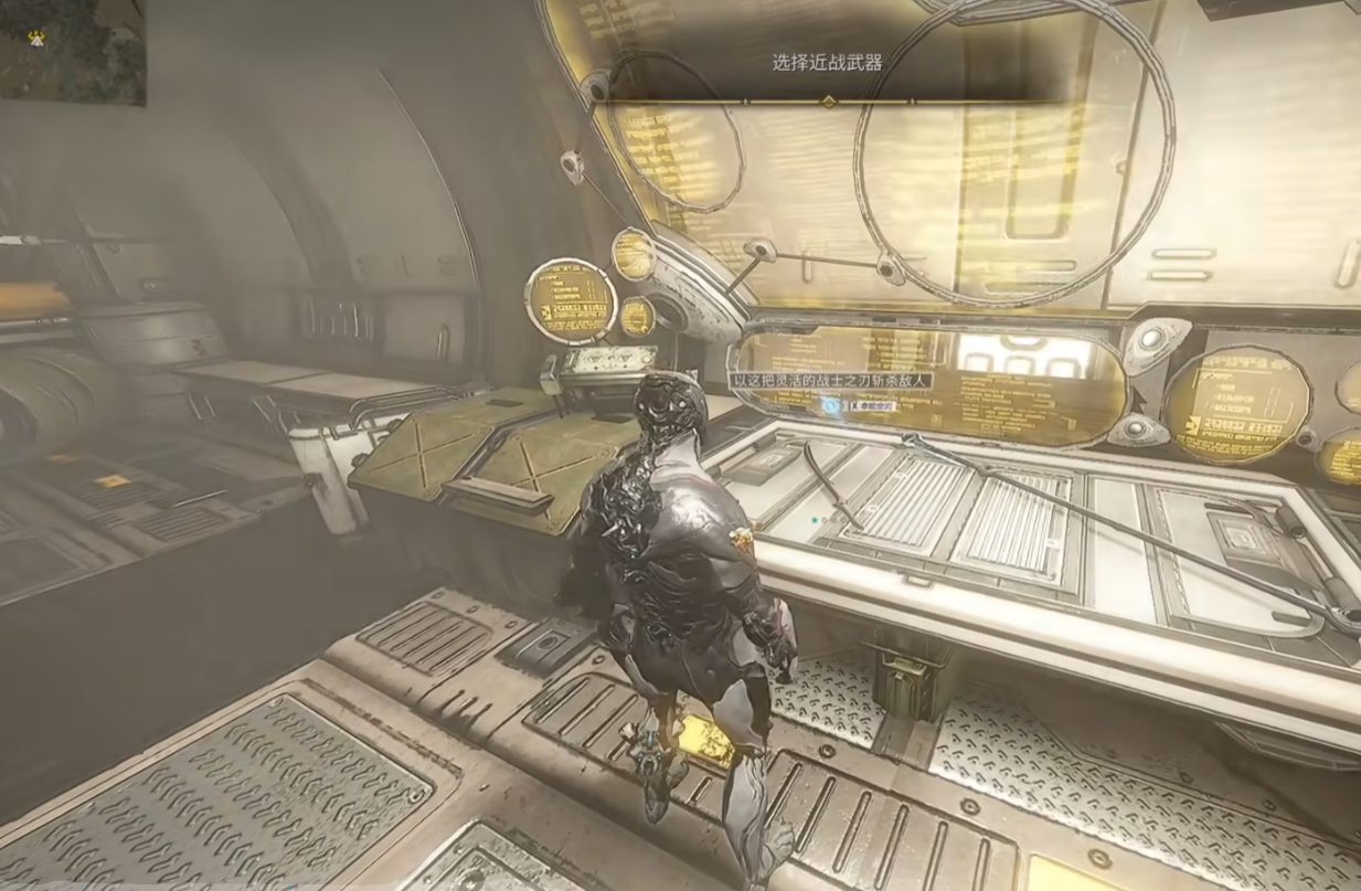 星际战甲前期干什么好